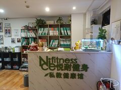 -悦耐私教健身馆(保利中心店)
