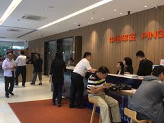 -平安人寿保险(上海市浦东新区浦东客户服务中心)