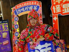 -萍姐火锅·公路夜市(打浦桥日月光店)