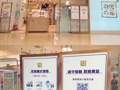 -奈雪的茶(大悦城店)