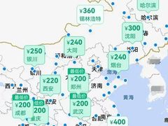 -杭州萧山国际机场