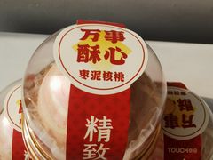 -TOUCH泰奇(宝杨宝龙广场店)