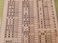 -圆宝台湾小吃(迎津街店)