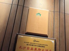 -紫鑫戴斯大酒店-云顶全日自助餐厅