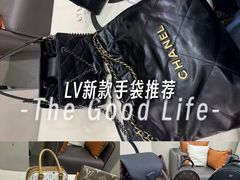 -六六奢品·vintage中古·回收二手奢侈品包包手表首饰(环球港店)