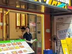 -肥家大排档(天河体育西店)