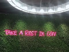 -CGV影城(滨江天街IMAX店)