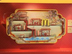 -麦当劳(新王府井店)