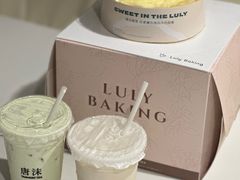-鹿里烘焙LulyBaking(东二环泰禾广场店)