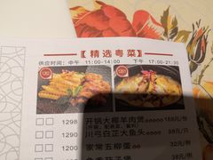 -虾饺妹·酒家(金碧店)