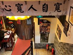 -孔乙己酒家(虹桥路店)