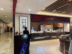 -和润艺术酒店-自助早餐厅