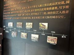 -奇芳阁·百年清真南京菜(夫子庙店)
