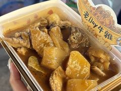 -老day牛杂(官也街总店)