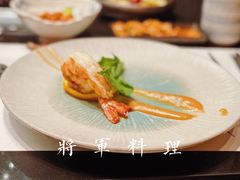 -将军日本餐厅·Shogun 传统日料·铁板烧·板前料理(厦门马哥孛罗东方大酒店)