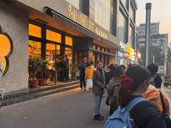 -小潘记鸭血粉丝汤