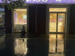 -GANSO元祖食品(吴家山店)