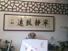 -天禄堂西溪庄园