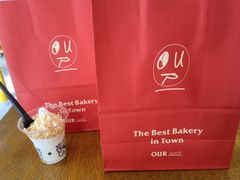 -OUR Bakery(三里屯太古里店)