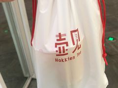 -壶见(苏宁广场B区店)