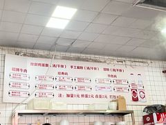 菜单-李叁面馆(妇幼店)