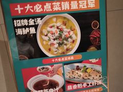 -阿伟海鲜楼·福建菜(延寿店)