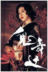 -持熹光年写真体验馆