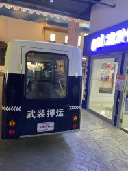 -成都星期8小镇(江宁南路店)