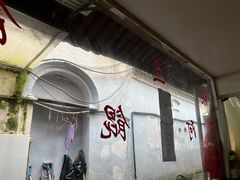 -张阿三馄饨店