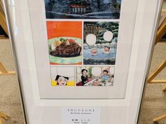-日本大使馆-新闻文化中心