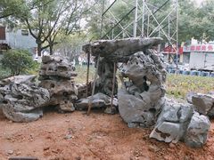 -宁波儿童公园(鄞州区)