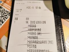 -沼津港精致料理·寿喜烧·烧鸟(龙湖南桥天街日料榜单店)