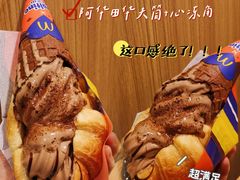 -麦当劳(民盈·国贸城店)