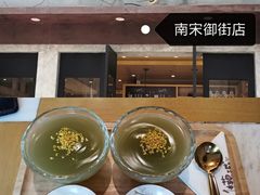 -南宋御街