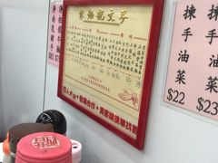 -麦文记面家(佐敦店)