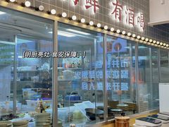 -醉壹号海鲜大排档(厦门美食地标店)