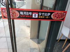 -牛男手造(地铁天虹店)