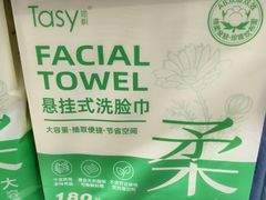 -世纪联华超市(三墩店)