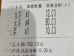 -66梧桐院·天平邻里汇(乌鲁木齐南路店)