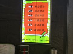 -五环Outlets(高新工厂店)
