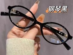 -爱视眸Eyeblling眼镜·依视路·蔡司镜片折扣店(百联南方商城购物中心)
