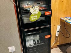 -满宝馄饨(三好店)