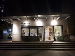 门面-Maxpoint Kitchen 西餐咖啡(乐峰广场店)