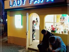 -LADY FAFA(巨鹿路陕西南路路口店)