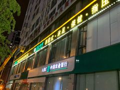 -金色印象·HiFi影音·按摩足疗(龙腾路店)