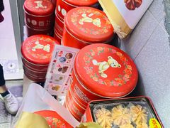 -珍妮曲奇聪明小熊(尖沙咀店)