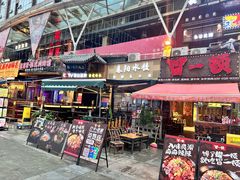 -春阳水饺(香槟广场店)