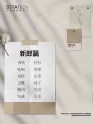 -鱼映像摄影·珍藏级影像品牌
