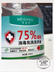 -苏彩·皮肤管理美甲美睫