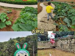 -天河儿童公园